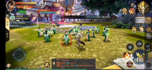 《吞星》怎么玩5