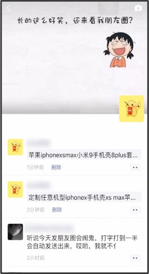 淘宝联盟使用步骤5