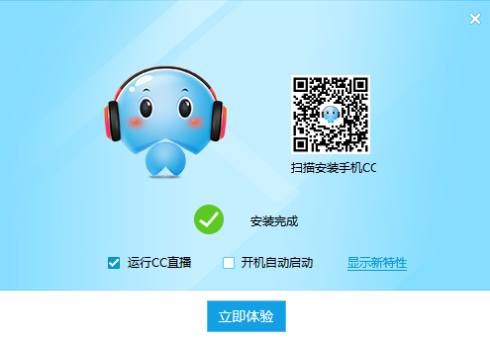 安装步骤4