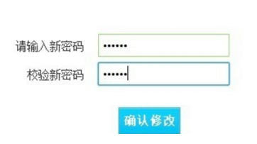 4399游戏盒怎么改密码修改6