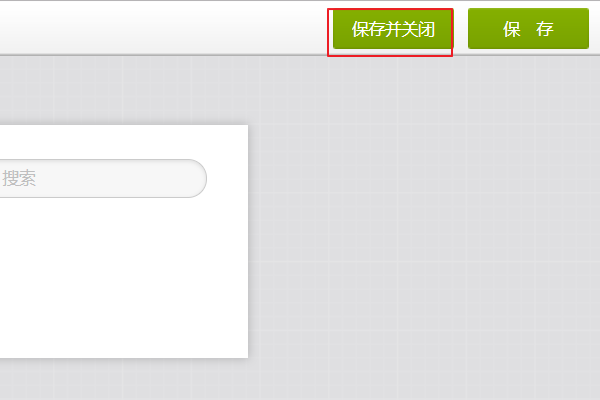 lofter如何开启作品保护5
