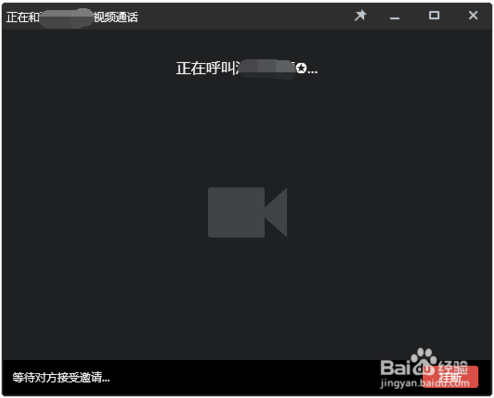 tim如何加入群视频6
