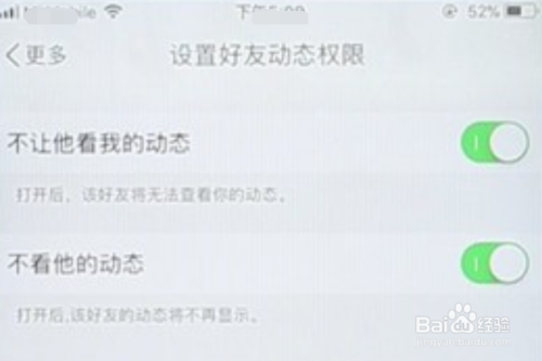 tim如何设置空间权限5