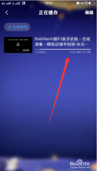 樱花动漫怎么下载资源7