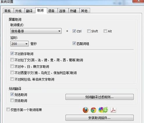 灵格斯怎么用6