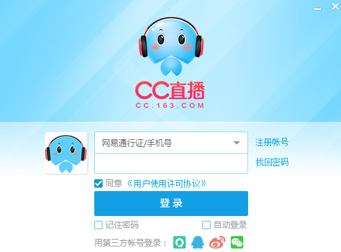 使用方法1