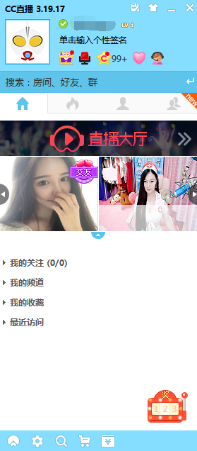 使用方法2