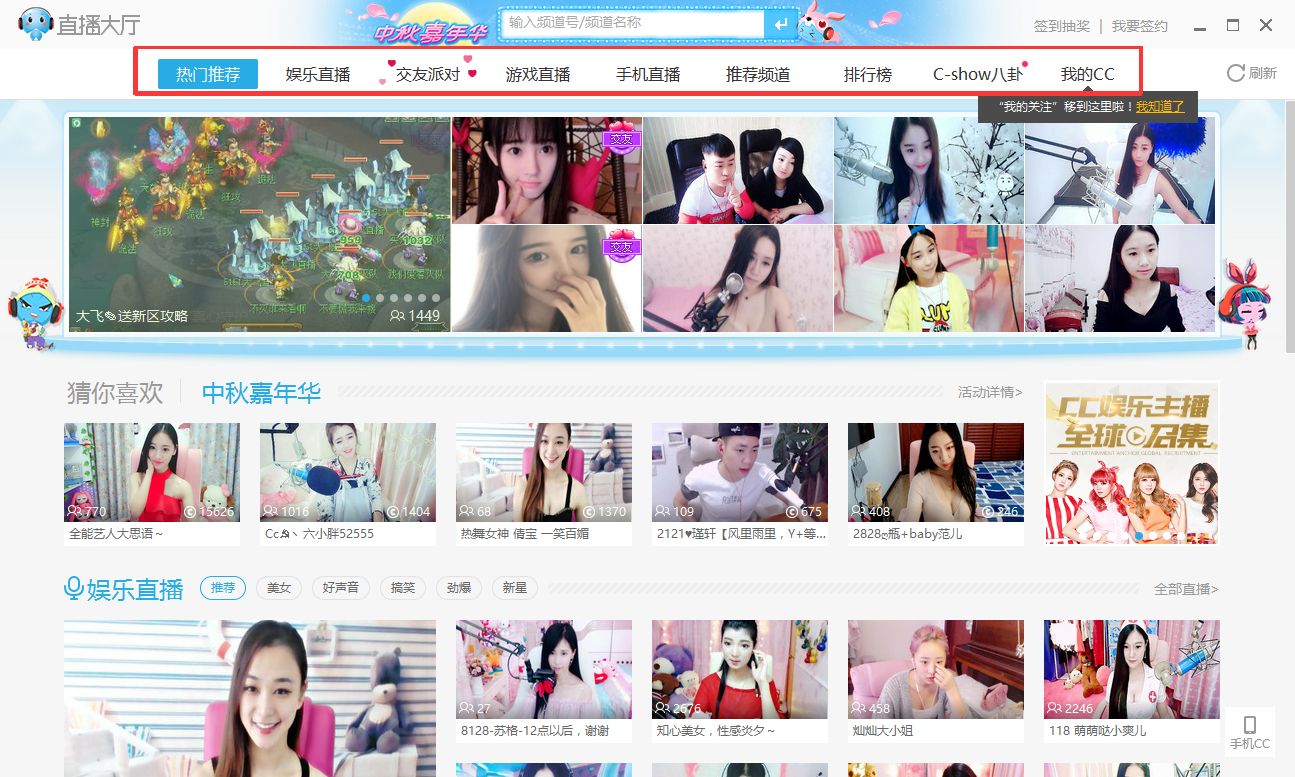 使用方法3
