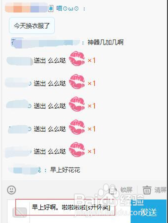 使用方法5