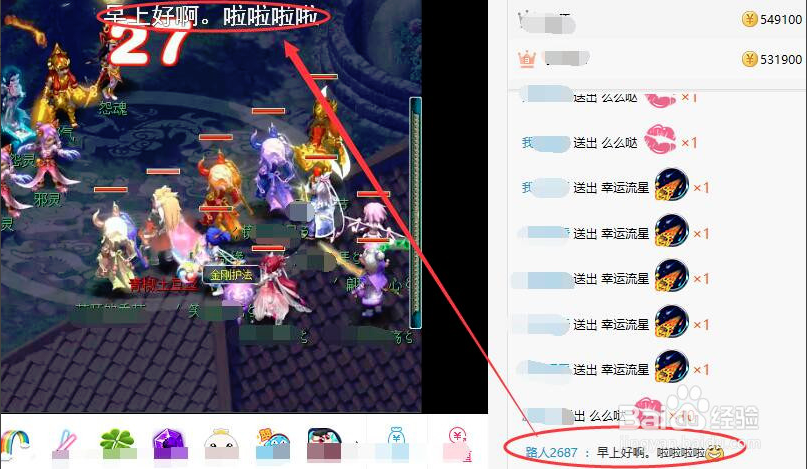 使用方法6