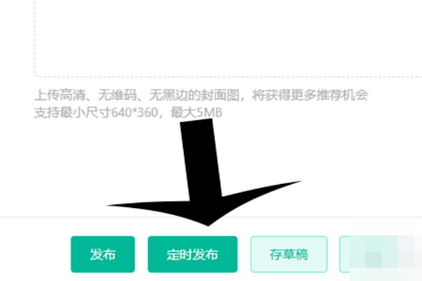 趣头条怎么发视频11