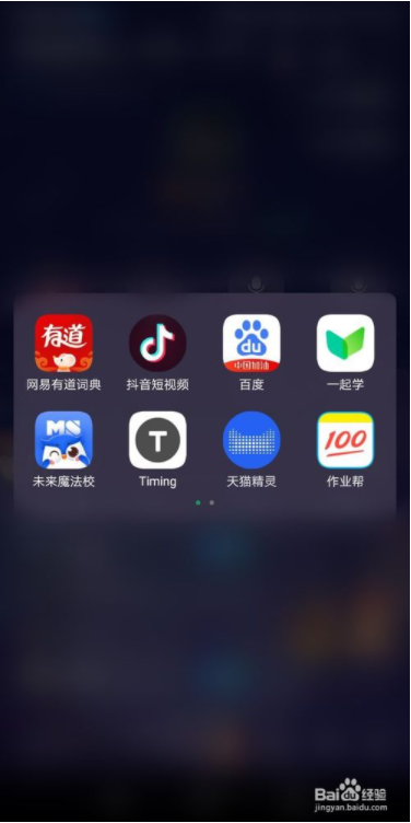 tt语音怎么一起进游戏5
