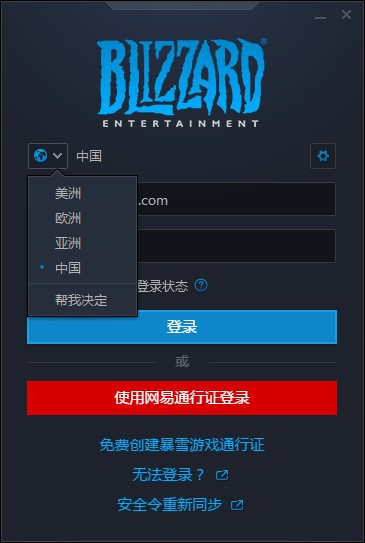 安装步骤5