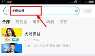 使用方法2