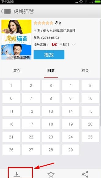 使用方法3