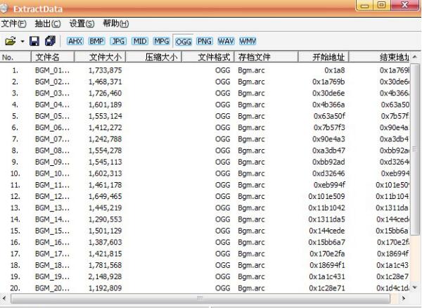 ExtractData使用方法1.1