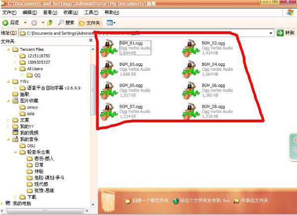 ExtractData使用方法3.1