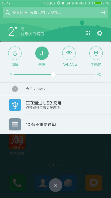 手机百度助手电脑版官方下载_小米手机助手电脑版官方下载_小米手机助手电脑版官方下载