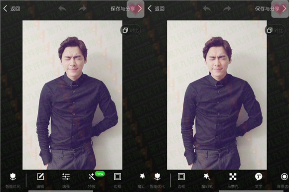 美图秀秀手机版怎么把衣服换成花棉袄2