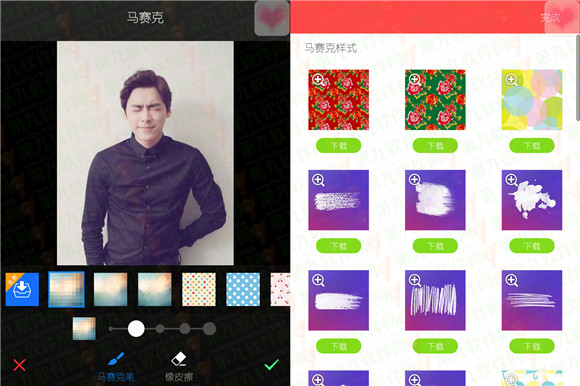 美图秀秀手机版怎么把衣服换成花棉袄5