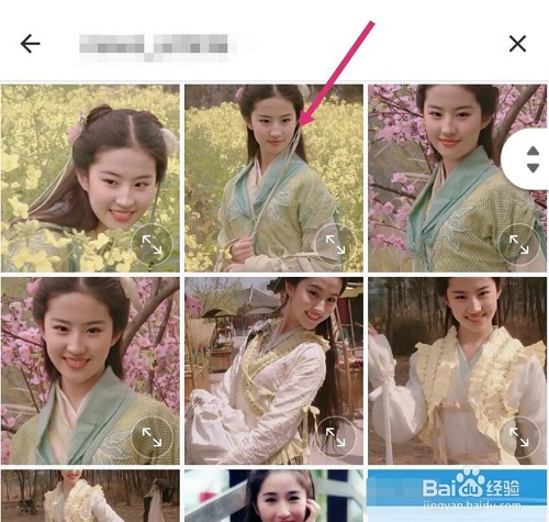 手机美图秀秀怎么抠图5