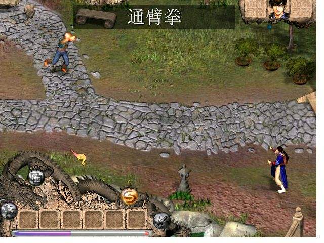 天龙八部单机版下载