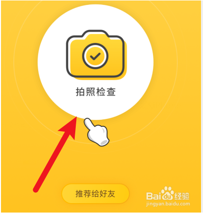 小猿口算怎么用5