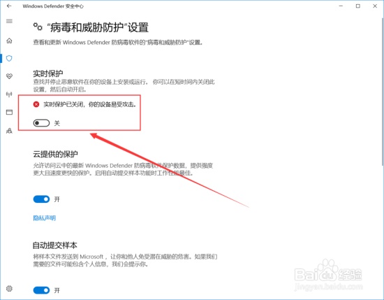 lol换肤大师win10使用步骤6