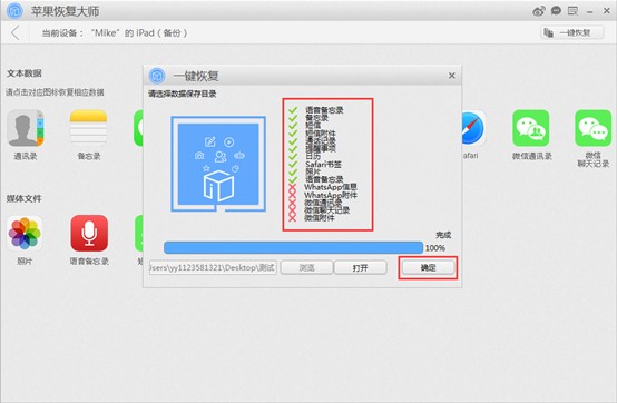 iphone怎么使用未信任的软件 202003161356052627.jpg