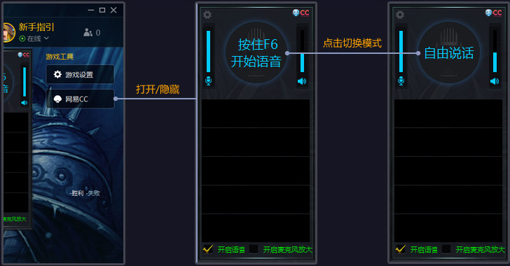如何改键/设置语音3