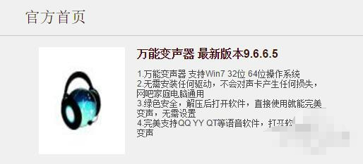 功能介绍1