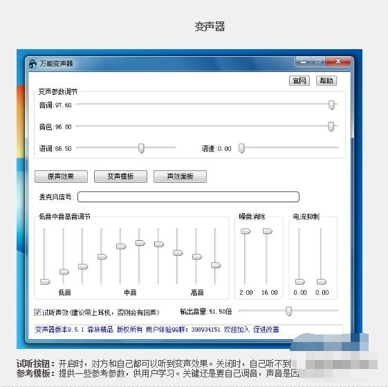 软件特色1