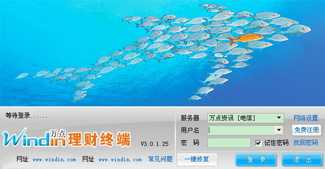 软件截图