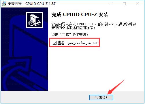 安装步骤6