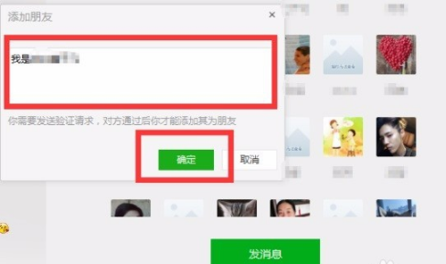 使用方法6