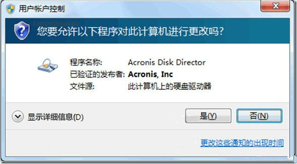 安装方法1