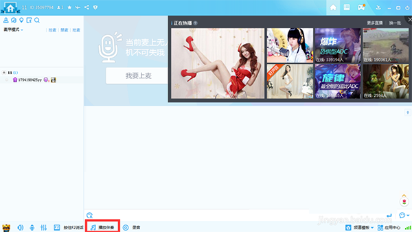 使用方法15