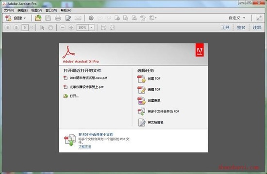 安装教程14