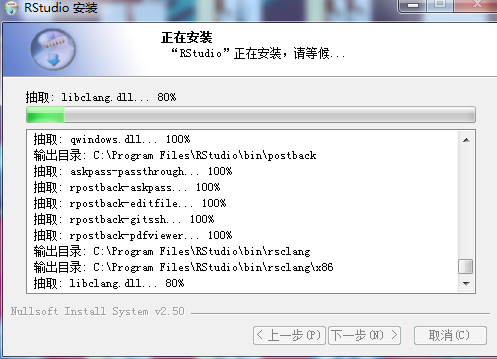 RStudio安装方法3