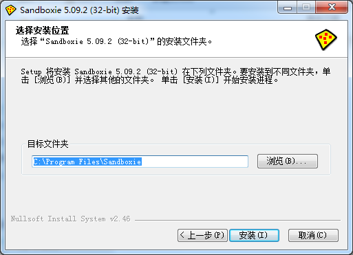 安装方法3
