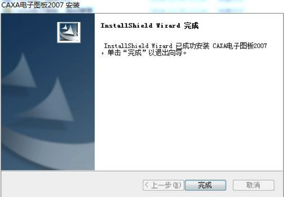 安装方法8