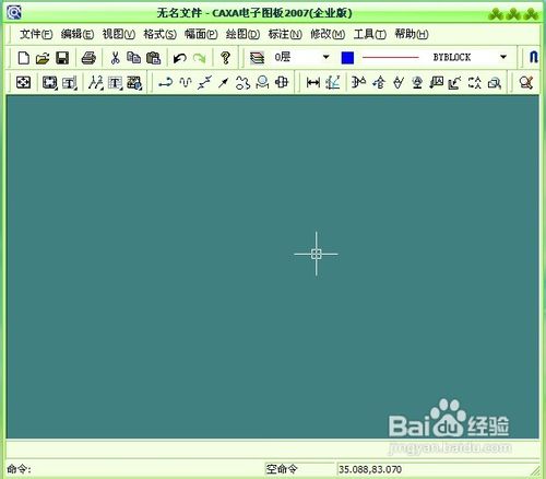 CAXA电子图板阵列图形操作方法1