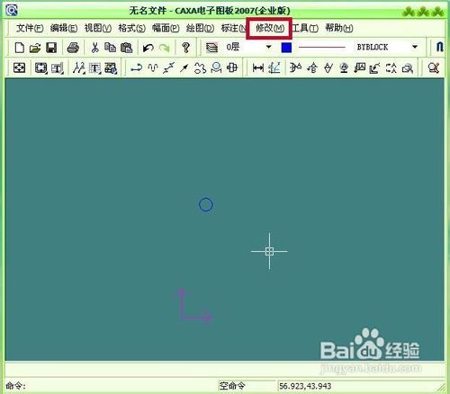 CAXA电子图板阵列图形操作方法2