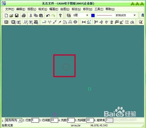 CAXA电子图板阵列图形操作方法8
