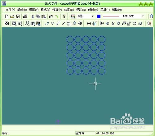 CAXA电子图板阵列图形操作方法9