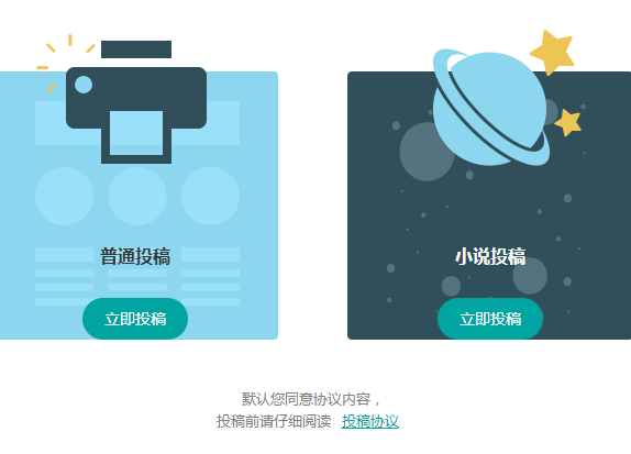 钛媒体怎么发文章3