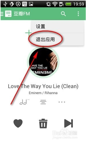 豆瓣fm怎么用10