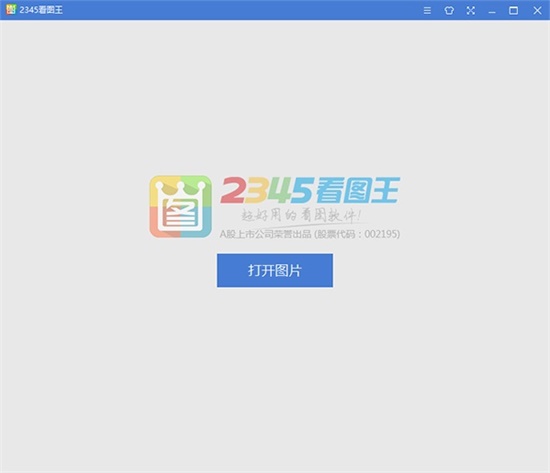 安装步骤4