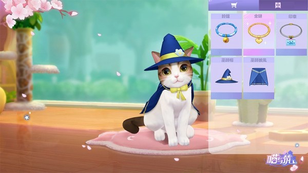 《喵与筑》猫咪主题消除玩法