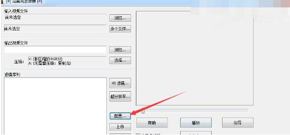 使用方法2